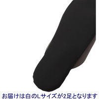 フナミ 合皮ソフトスリッパ 白Lサイズ2足セット L2000-WH-L 1セット(2足組:L白2足)