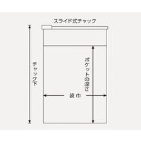 金鵄製作所 天チャック院内薬袋 170×240×210mm H-20 1袋(10枚) 8-4514-01（直送品）