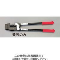 エスコ [EA620YA用] 替刃 EA620YA-1 1個（直送品）