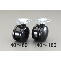 エスコ 40mm キャスター(ツインホイール・ブレーキ付・自在) EA986TA-140 1セット(10個)（直送品）
