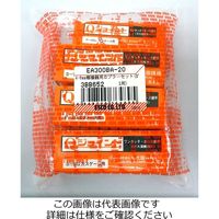 エスコ 5mm 溶接器用カプラーセット(Qジョイント/ガス用) EA300BA-20 1セット（直送品）