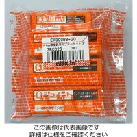 エスコ 9mm 溶接器用カプラーセット(Qジョイント/ガス用) EA300BB-20 1セット（直送品）
