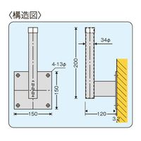 エスコ 安全ミラー用取付金具(コンクリート壁面用) EA724ZT-120 1個（直送品）