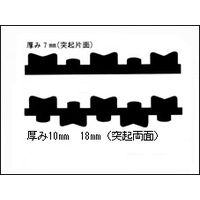 コクゴ フリックマット90° 7t×300×300 105-00331 1枚 05-003-31（直送品）