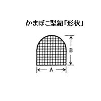 コクゴ CRゴムスポンジ 10×20×50m巻 かまぼこ型紐 107-0770701 1巻 07