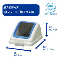 山崎産業 リサイクルトラッシュECO-90 角穴フタ(不燃用) ［ゴミ箱 大型 90L］ ブルー YW-135L-OP1 1個 370-2618