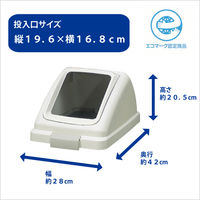 山崎産業 リサイクルトラッシュＥＣＯー３５　角穴蓋　W YW-132L-OP1 1台