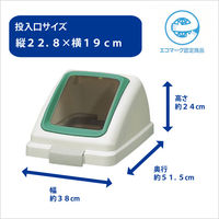 山崎産業 リサイクルトラッシュECOー90 角穴蓋グリーン YW-135L-OP1 1台