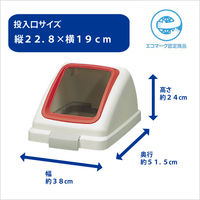 山崎産業 リサイクルトラッシュECO-90 角穴フタ(可燃用) ［ゴミ箱 大型 90L］ レッド YW-135L-OP1 1個 370-2634
