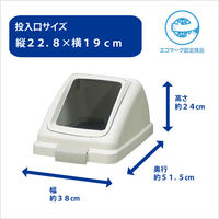 リサイクルトラッシュECO-90 角穴フタ（その他のゴミ） YW-135L-OP1 1台 ゴミ箱 90L 大型 幅約380×奥行約515×高さ約240mm