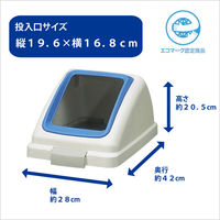 山崎産業 リサイクルトラッシュＥＣＯー３５　角穴蓋　BL YW-132L-OP1 1台