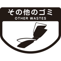 山崎産業 リサイクルトラッシュECOー50プッシュ蓋ホワイト YW-133L-OP3 1台