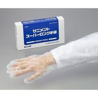 アズワン サニメントスーパーロング手袋 120枚入り 1-4690-01 1箱(120枚)（直送品）