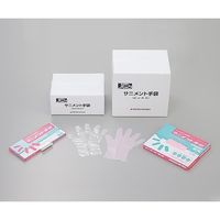 アズワン ラボランサニメント手袋(PE・厚手タイプ) L 10箱+1箱 スタンダード 1箱(1100枚) 9-888-01（直送品）