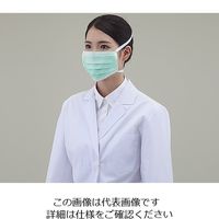 アズワン サージアンマスク 50入 IR-2 1箱(50枚) 9-033-02（直送品）