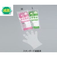 アズワン サニメント手袋 PE スタンダード 滅菌済 M 20枚入 6-898-02 1袋(20枚)（直送品）