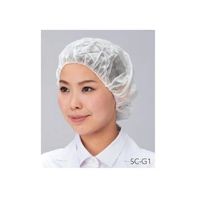 アズワン ディスポキャップ(ベレータイプ) 白 100枚入 6-991-02 1箱(100枚)（直送品）