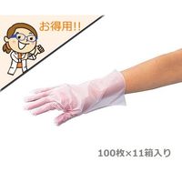 アズワン ラボランサニメント手袋 PE エンボス付(エコノミー) M 10箱+1箱 エンボス 1箱(1100枚) 1-4904-02（直送品）