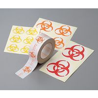 アズワン バイオハザードマークテープ 50mm×50m 0-8051-01 1個（直送品）