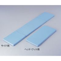 アズワン ベッドサイド隙間対策クッション (ヘッド・フット用) 0-9954-02 1個（直送品）