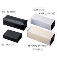 アズワン マクラ 430×290mm 0-331-04 1枚（直送品）