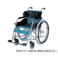 アズワン ボディサポート (成人用/ブラック) BSW5 1個 0-6789-04（直送品）