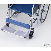 アズワン 車椅子用足乗せカバー TN-8000 1組 8-3368-01（直送品）