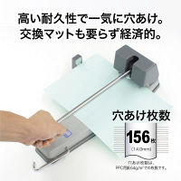 オープン工業 OP 強力2穴パンチ PU-3000 1台 400-6097（直送品）