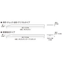 オーエッチ工業 OH グリップテープ 薄手タイプ ブラック GTU-BK 1個