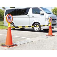 日本緑十字社 コーンヘッド標識 CHー6 119006 1個（直送品）