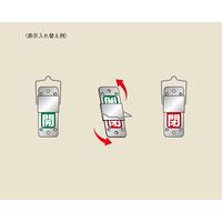 日本緑十字社 スライド式バルブ開閉札(回転タイプ) 特15ー201B 「開(緑) 閉(赤)」 165205 1個（直送品）