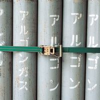 日本緑十字社 ベルロック BLCー50 351003 1本（直送品）