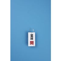 日本緑十字社 金具27 ワイヤーリング 10個1組 137270 1セット(50個:10個×5組)（直送品）