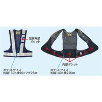 日本緑十字社 多機能ベスト 多機能ベスト(黄/黄) 238084 1着（直送品）