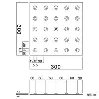 日本緑十字社 点字タイル〈エコタイプ〉 SMEー300P 102011 1枚（直送品）