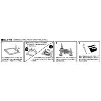 日本緑十字社 路面道路標識専用プライマー プライマー A 106002 1本（直送品）