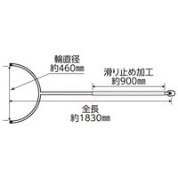 日本緑十字社 刺股 刺股ー2 352052 1台（直送品）
