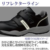 ミドリ安全 JSAA認定 小指保護 作業靴 プロスニーカー PF115 25.0cm ブラック 2125036109 1足（直送品）