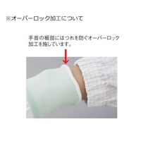 アズワン アズピュア ESD手袋(オーバーロックタイプ) 指先コート LL 10双×30セット 1-2285-61 1箱(300双)（直送品）