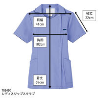 フォーク 7024SCー2 サックス L 1枚　スクラブ（直送品）