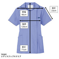 フォーク 7024SCー2 サックス 4L 1枚　スクラブ（直送品）