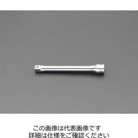 エスコ 3/8”DRx125mm エクステンションバー(ZーEAL) EA619BC-125 1セット(4個)（直送品）