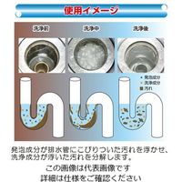 エスコ 600g 排水管洗浄剤 EA922AJ-26 1セット(3個)（直送品）