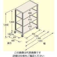 エスコ 1500x600x1500mm/150kg/4段 スチール棚/キャスター付 EA976DT-150C 1台（直送品）
