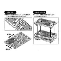 エスコ 600x400mm/150kg ドーリー(連結型/ナイロン車輪) EA520AB-101 1台（直送品）