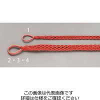 エスコ 34ー44mm 絶縁ケーブルグリップ EA626JA-2 1個（直送品）