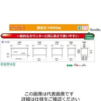 エスコ 1500x600x950mm ワークテーブル EA956TB-8 1台（直送品）