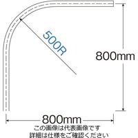 エスコ 800x800mm/500R 隙間シート用カーブレール(アルミ製) EA970FM-5 1本（直送品）