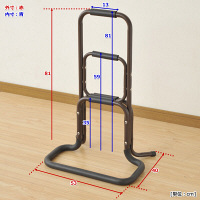 YAMAZEN　らくらく立ち上がり取っ手　ハイタイプ　ダークブラウン（完成品）（直送品）