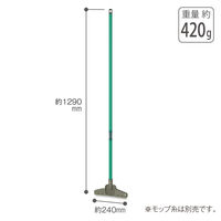 テラモト ハイプラモップ 幅24cm 屋内用  CL3222000　1本